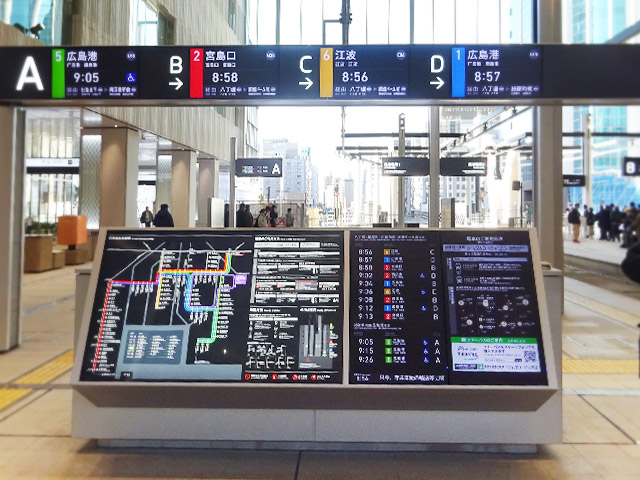 広島相談室の道順-1：