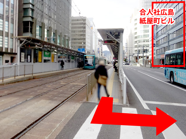 広島相談室の道順-3：