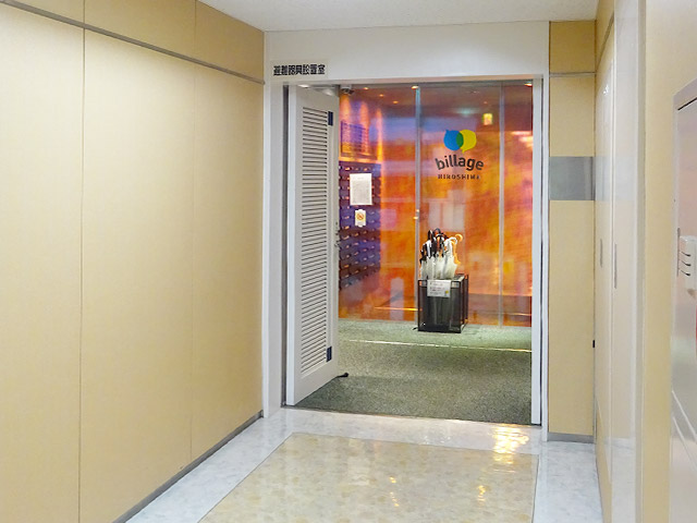 広島相談室の道順-5：